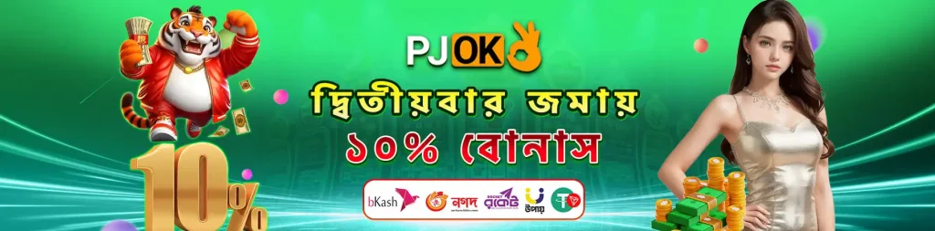 pjok88net banner